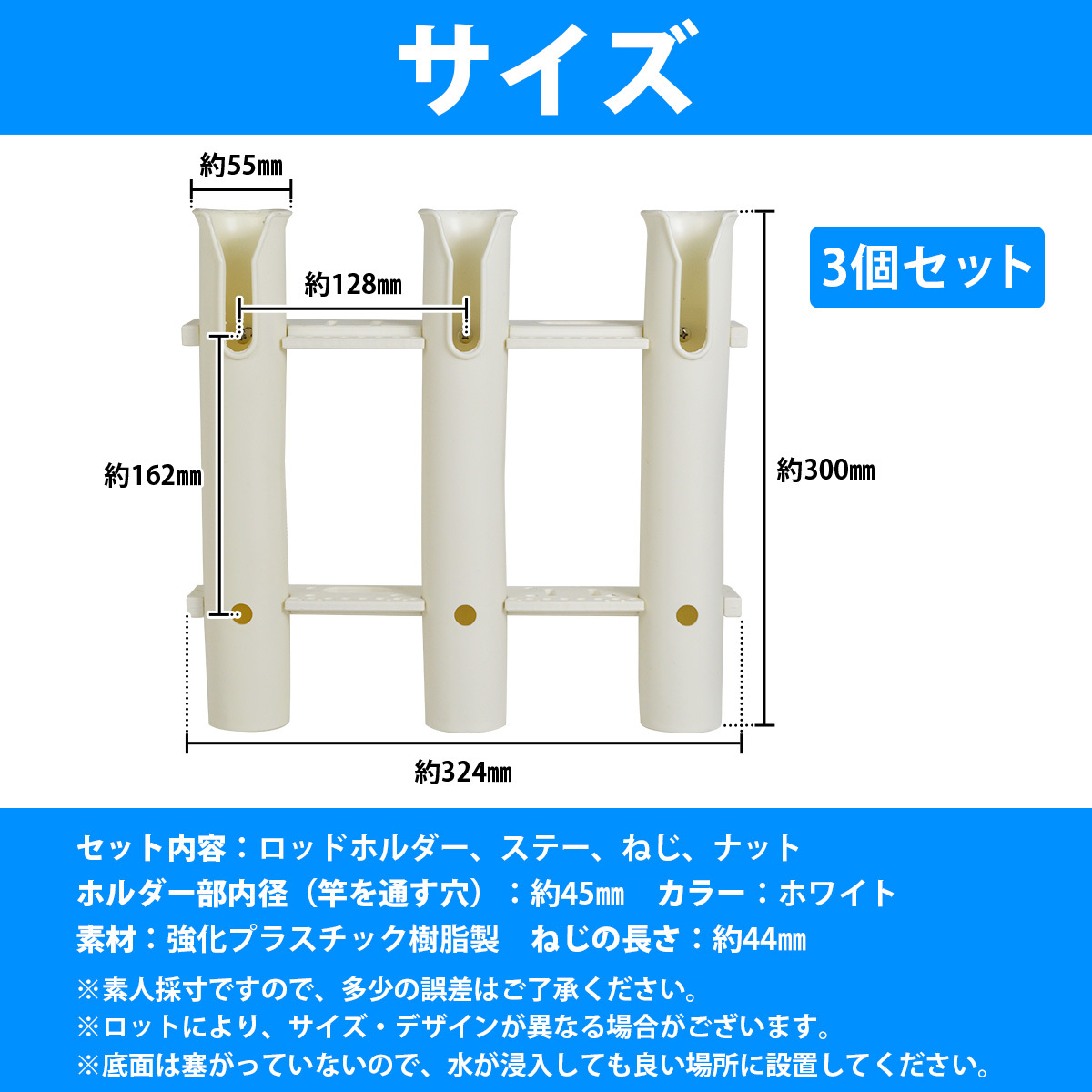 【3連 3個セット】ロッド ホルダー 竿 立て 置き 入れ 釣り フィッシング スタンド ネジ付 固定 船 漁船 ボート 白 ホワイト_画像5