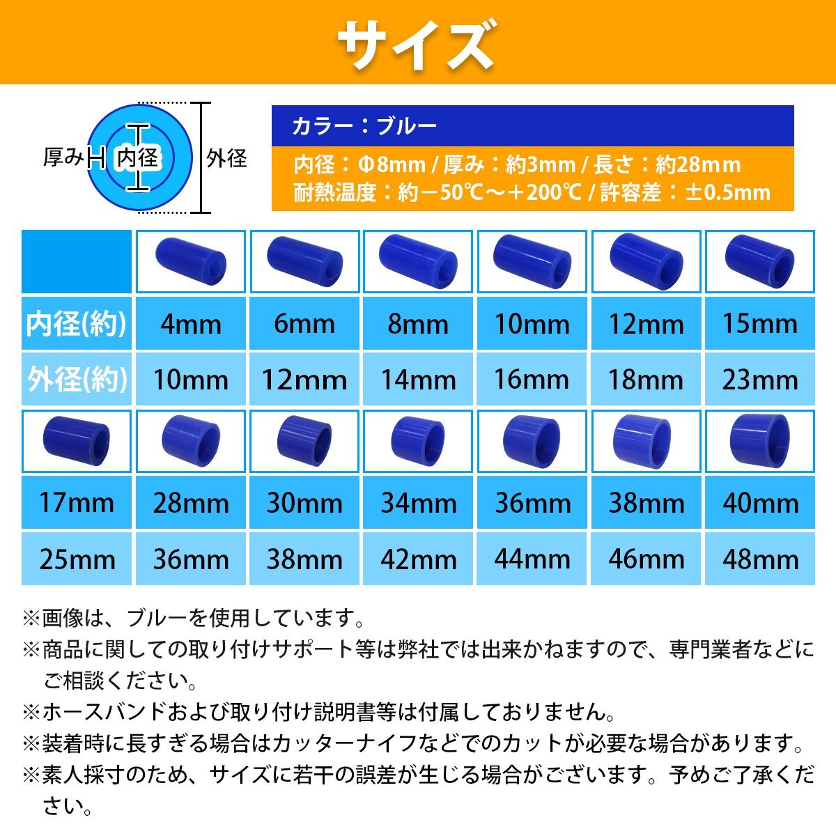 【 стоимость доставки 220  йен 】[ внутренний диаметр   8mm]  силиконовый  cap   8φ 8...  синий   силиконовый  шланг    конец   cap   ...  датчик буста  / газопропуск  шланг  / крышка 