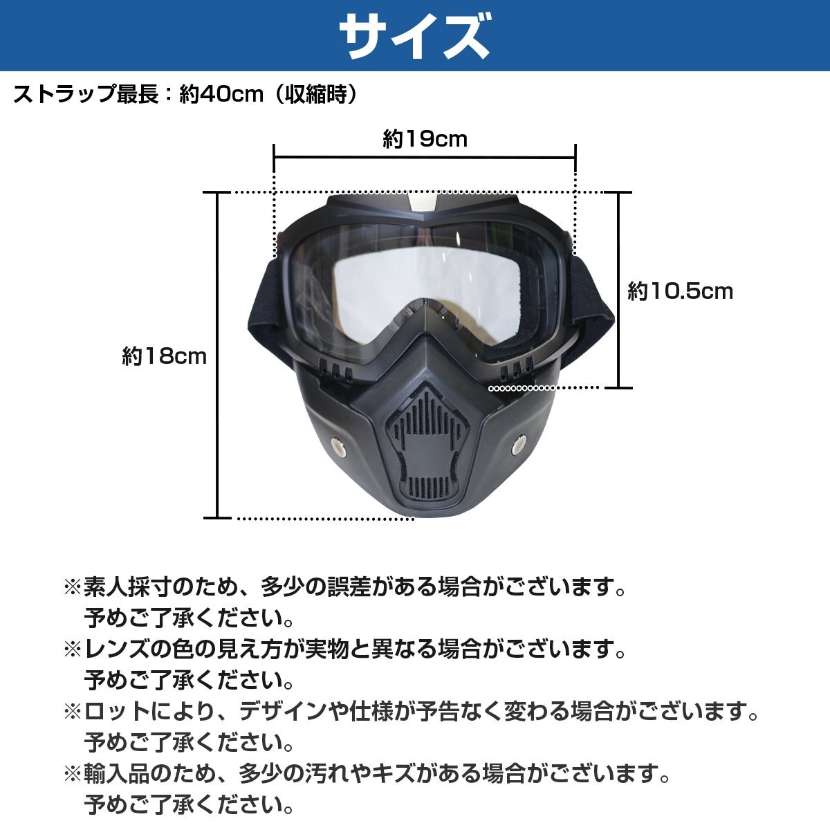  touring . airsoft etc. . large activity! full-face type face mask clear lens transparent bike motorcycle ski snowboard - outdoor 