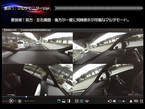 360度 全方位録画 ドラレコ ドライブレコーダー 4.5インチ 球面レンズ タッチパネル 4画面表示 バックカメラ付 パーキング(駐車)モード搭載_画像6