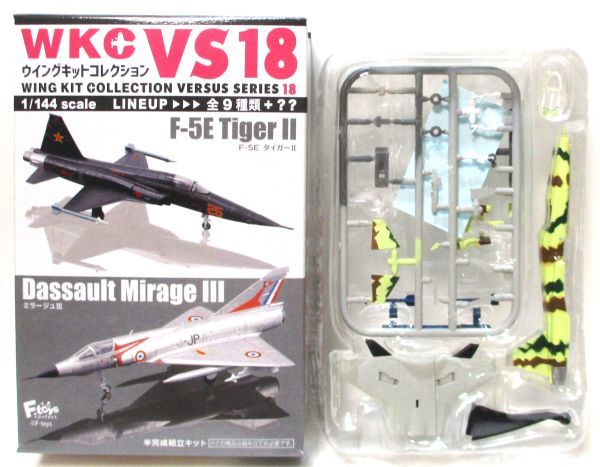 ★ウイングキットコレクション VS18 F-5E タイガーII 米海兵隊スナイパーズ/シークレットの画像2