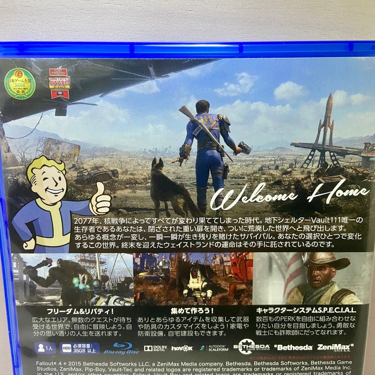 PS4 フォールアウト4 Fallout 通常版 中古 ベゼスタ 実写ドラマ Amazonプライム