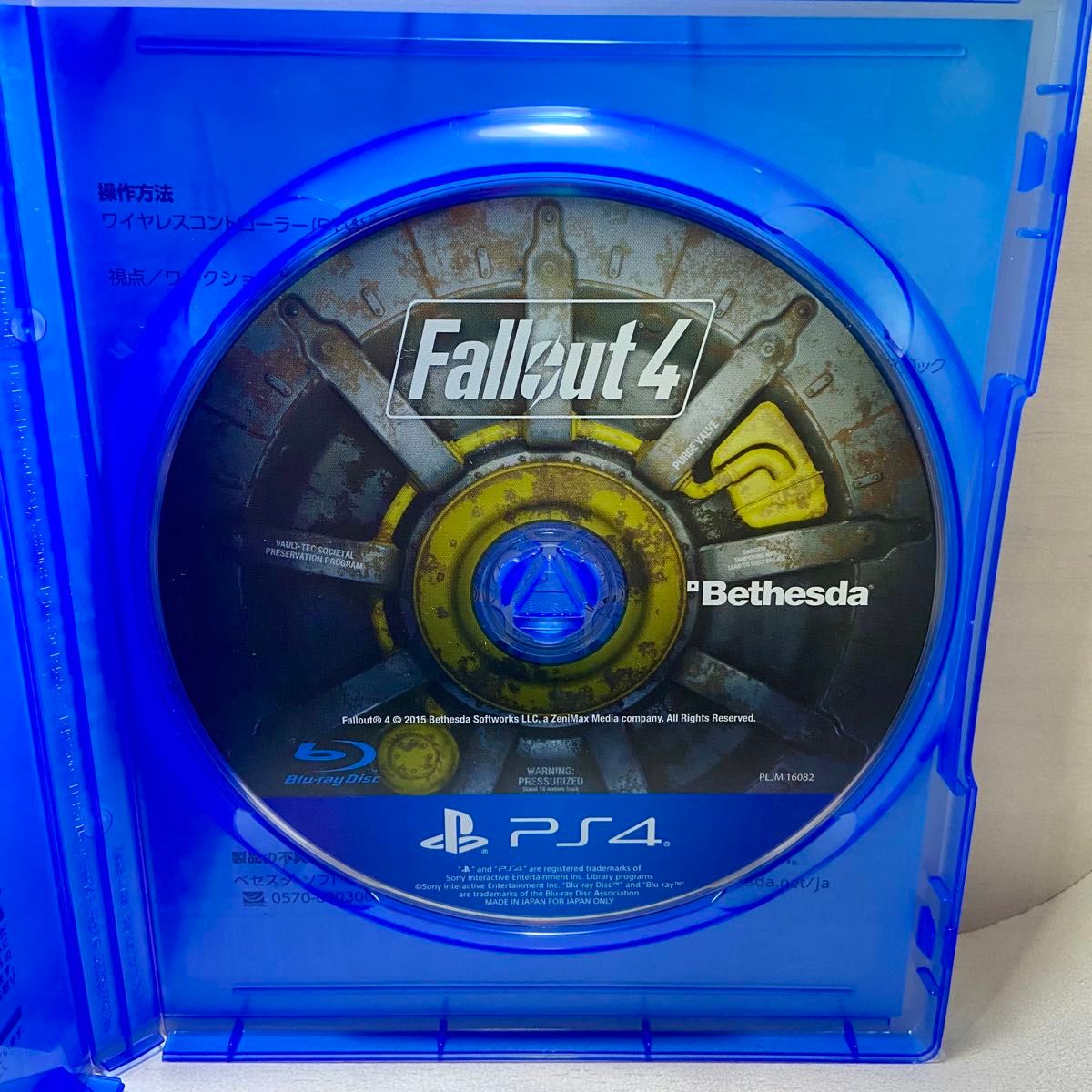 PS4 フォールアウト4 Fallout 通常版 中古 ベゼスタ 実写ドラマ Amazonプライム