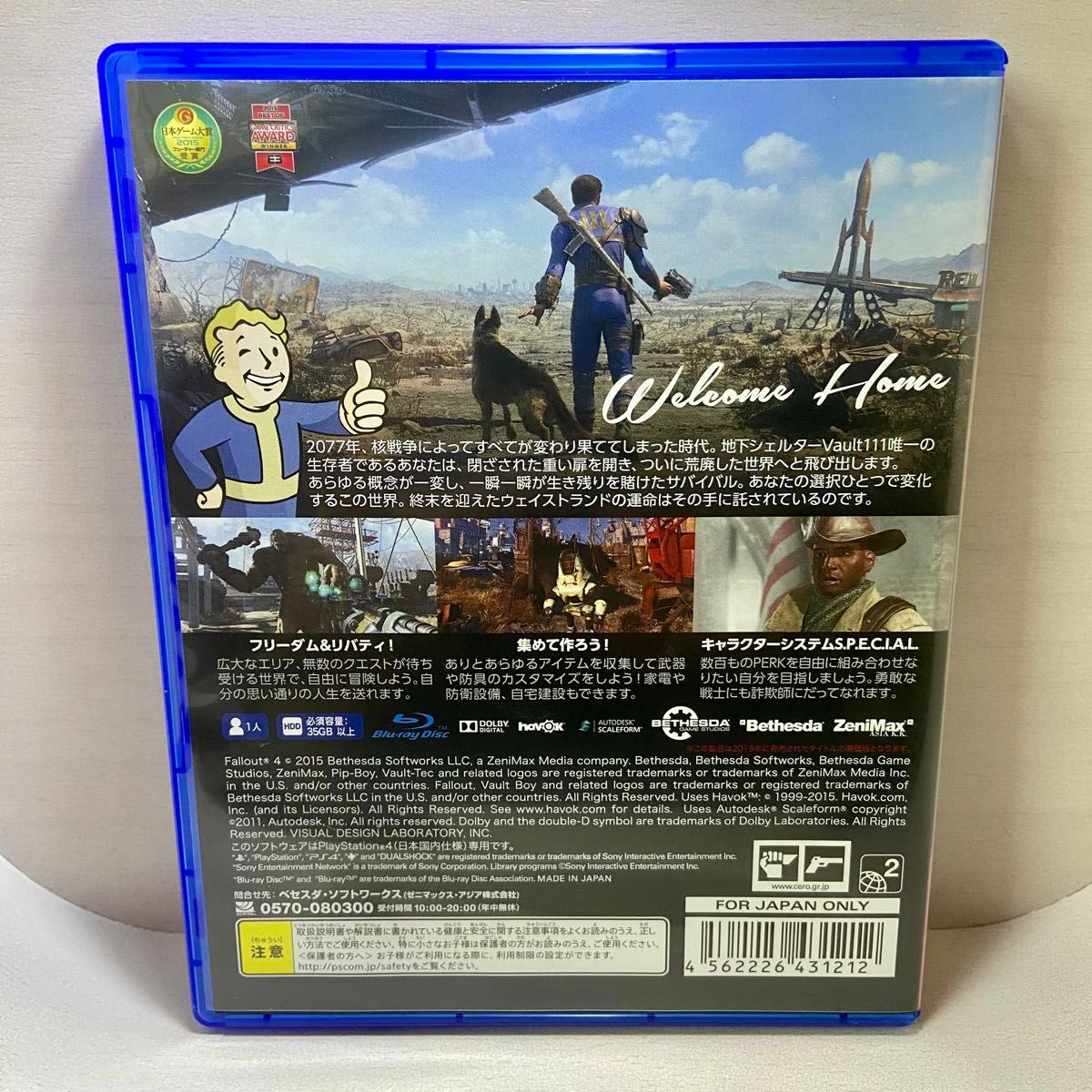 PS4 フォールアウト4 Fallout 通常版 中古 ベゼスタ 実写ドラマ Amazonプライム