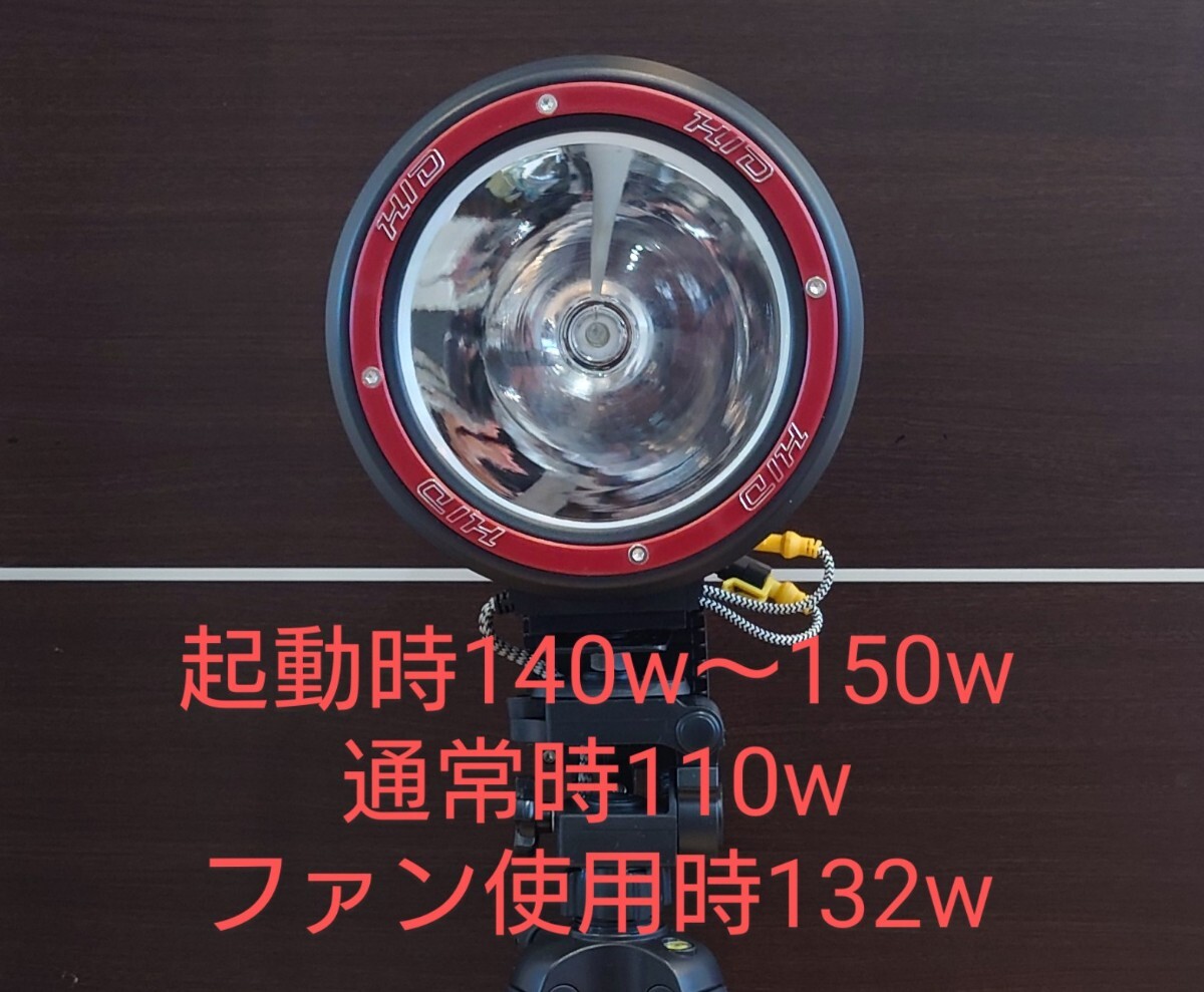 【今峰製】起動時150～140w、通常時110w ファン使用時132w ワット数調整可能式 紫外線放出力アップ ライトトラップ 今峰ライトの画像1