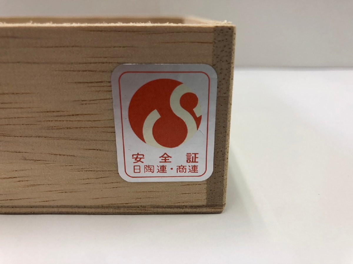 1円～【保管品】香蘭社　皿　３客　中皿　とりわけ皿　陶器　金縁　共箱_画像10