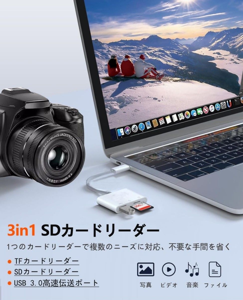 iPhone Lightning SDカードリーダー 3in1 【正規MFi認証品】 ライトニング SDカードカメラリーダー 