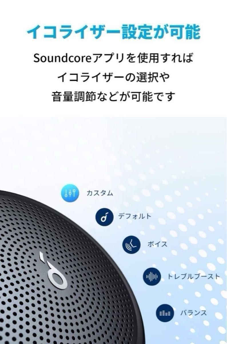Anker SOUNDCORE MINI 3 Bluetooth防水スピーカー アンカー