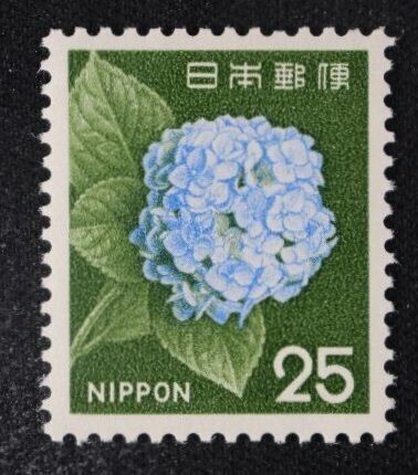 * collector. лот новый марки с изображением флоры, фауны, национальных сокровищ [ гортензия ]25 иен NH прекрасный товар B-44