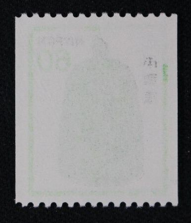 ☆コレクターの出品 新動植物国宝図案切手『梵鐘』コイル６０円 ＮＨ美品 C-61_画像2