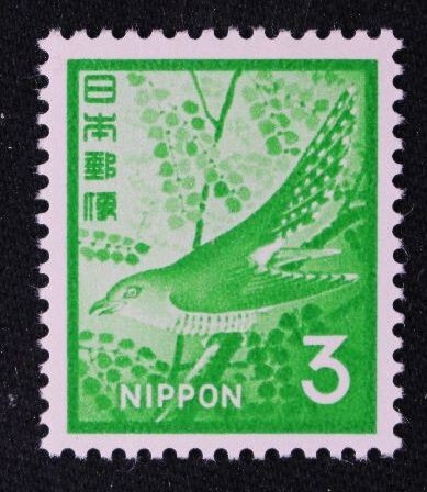 ☆コレクターの出品 新動植物国宝図案切手『ホトトギス』３円 ＮＨ美品 C-92_画像1