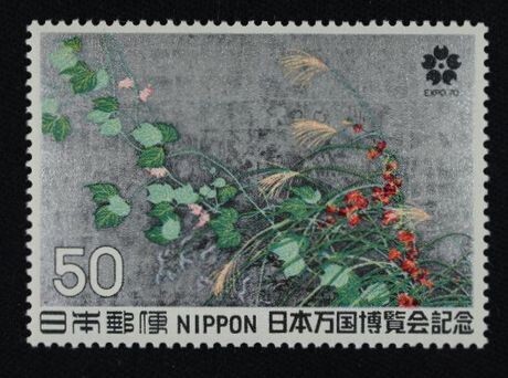 ☆コレクターの出品 『日本万国博覧会記念 ２次』５０円 ＮＨ美品 2-15_画像1