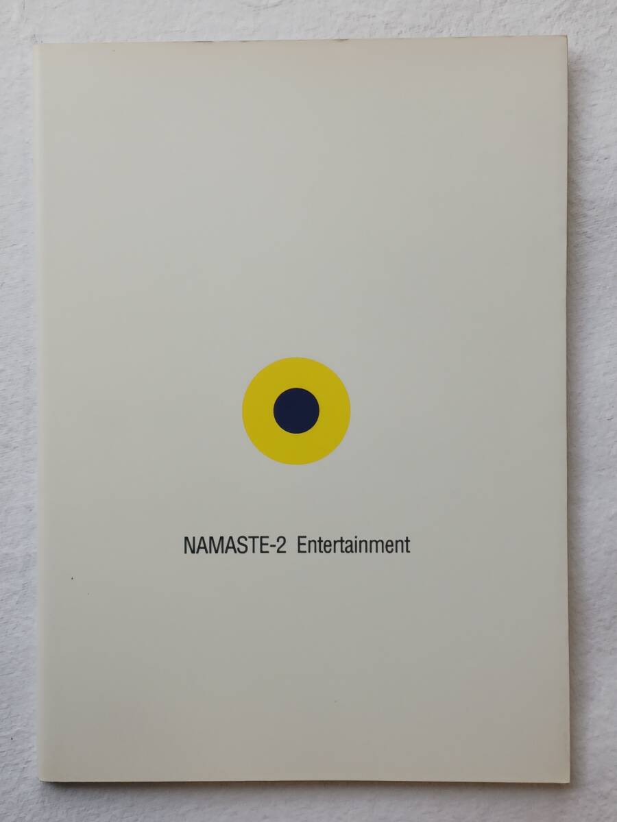 ◇スラムダンク　同人誌　1994　からす　鴉　NAMASTE-2　　　花道　洋平　_画像3