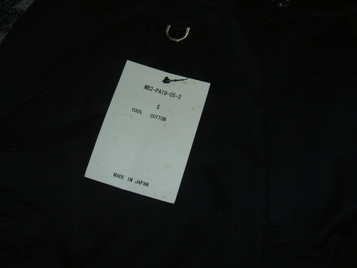 マスターマインドジャパン　ラメジャカード織りカーゴパンツ　ブラック　新品　mastermindJAPAN_画像9