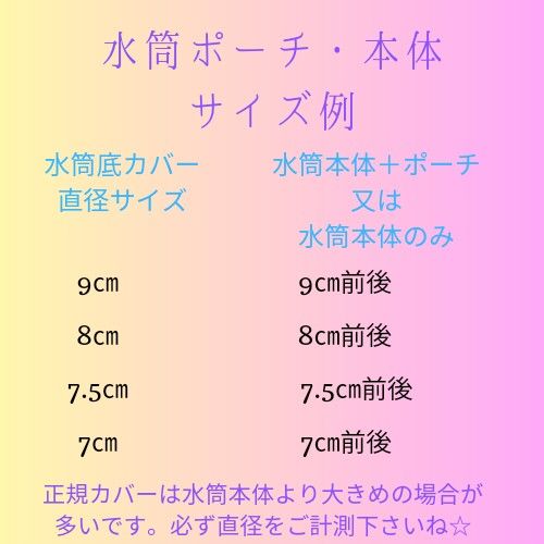 水筒カバー底　8cm カーキ色 1個　シリコン　水筒底カバー　800 1L　子供