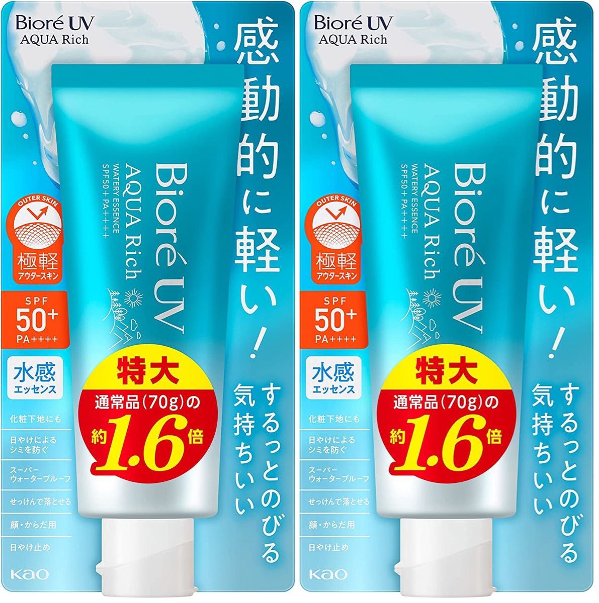 【2本セット】ビオレUV アクアリッチ ウォータリーエッセンス 110g (通常品の1.6倍) 日焼け止め SPF50+/PA++