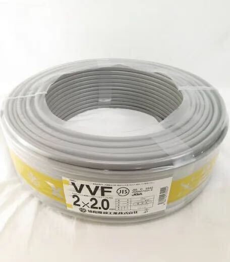 新品　VVFケーブル　2.0-2C 2mm-2芯　100m 黒白　①_画像1