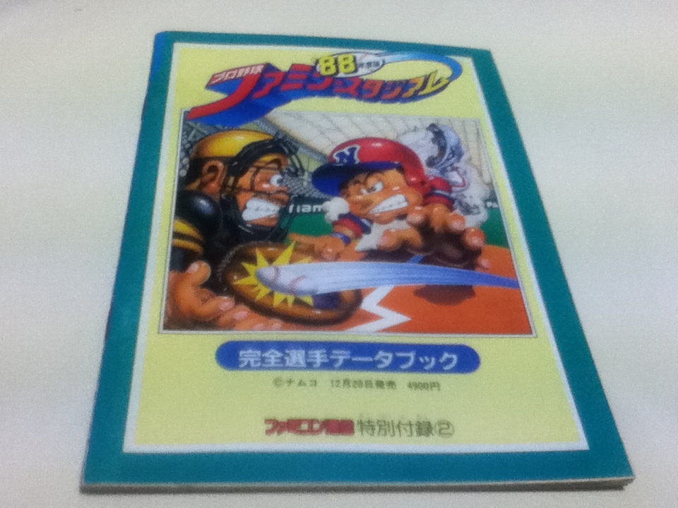FC Famicom гид Professional Baseball Family Stadium *88 года выпуск совершенно игрок данные книжка Famicom сообщение дополнение 