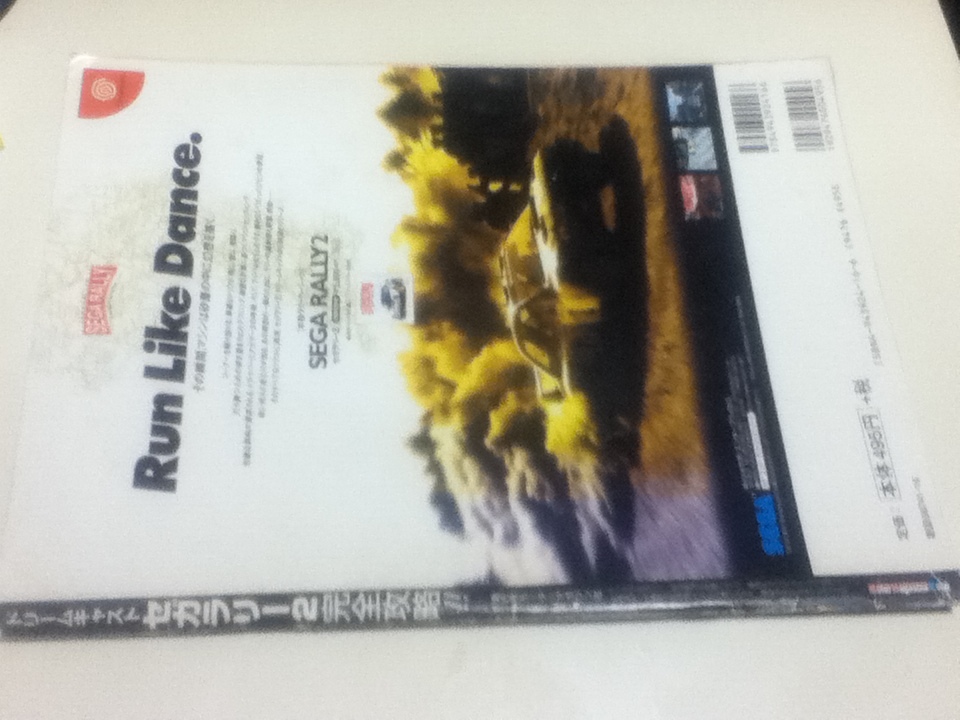 DC capture book & creation material collection Sega la lease to.. magazine Dreamcast Sega Rally 2 complete ..!!
