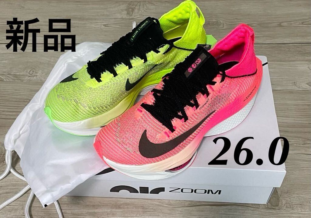 新品 26cm NIKE ナイキ アルファフライ ランニングシューズ 新品 26cm NIKE ナイキ アルファフライ ランニングシューズ