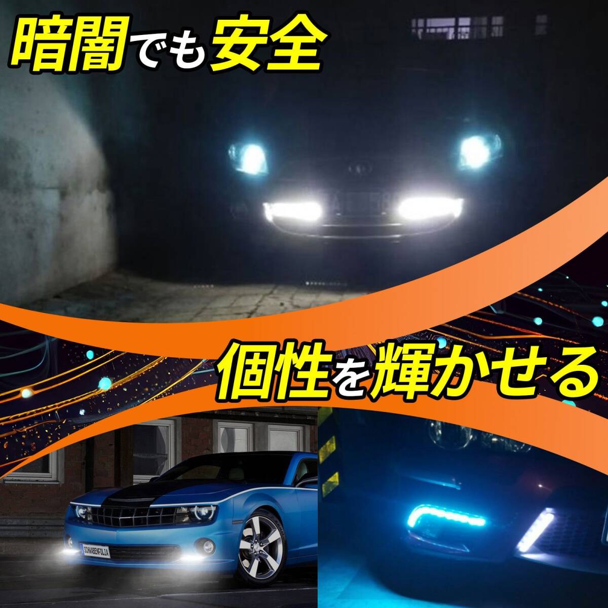 フォグランプ led ホワイト フレキシブル デイライト バイク 車 フットランプ ledライトバー 後付けフォグランプ 2個 セット 12v_画像4