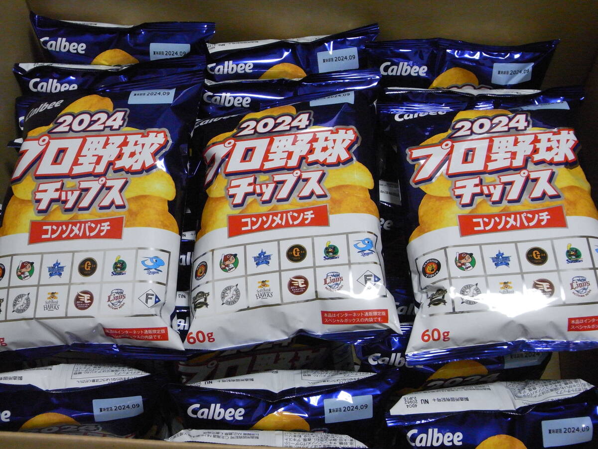 * free shipping Calbee 2024 1 Professional Baseball chip s( card none ) light .. taste 55 sack console me punch ( mail order limited goods )12 sack *