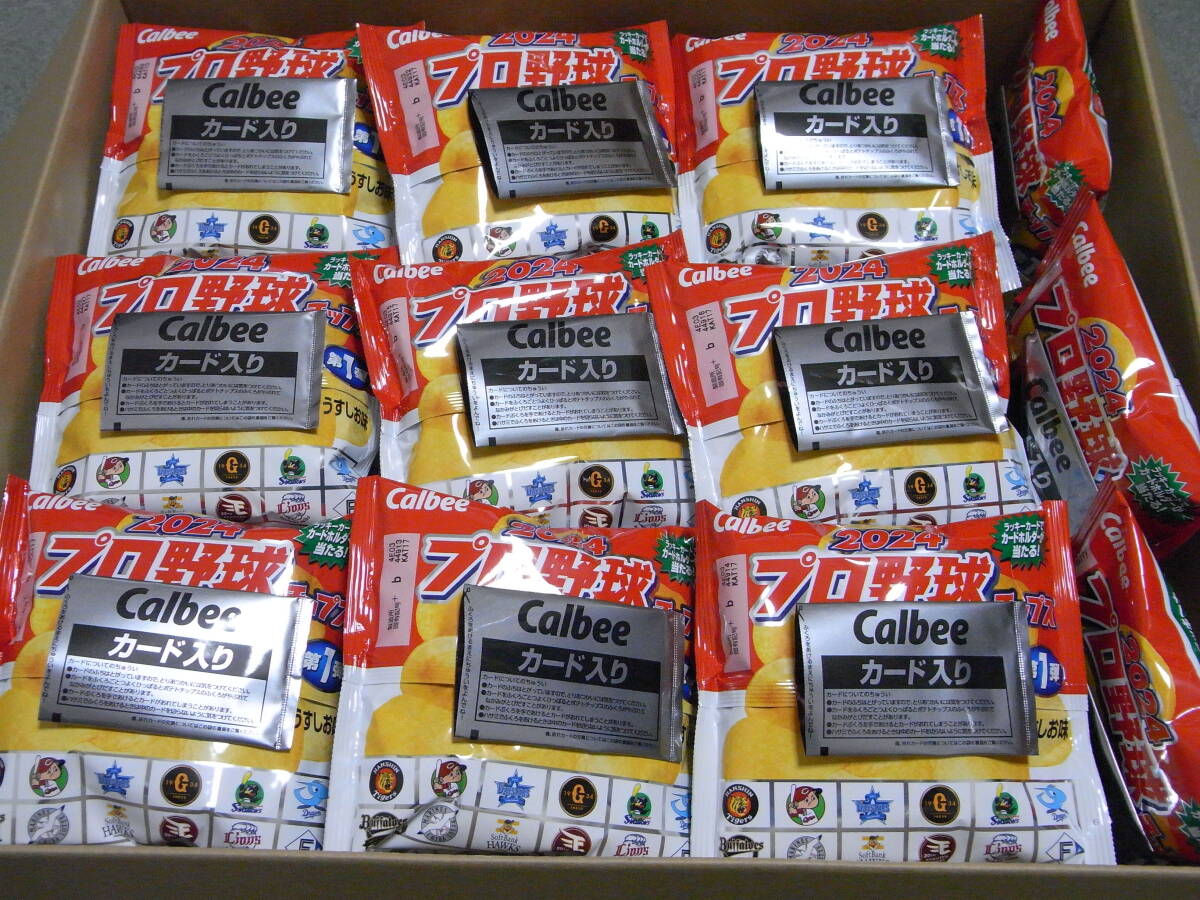 * free shipping Calbee 2024 1 Professional Baseball chip s( card none ) light .. taste 55 sack console me punch ( mail order limited goods )12 sack *