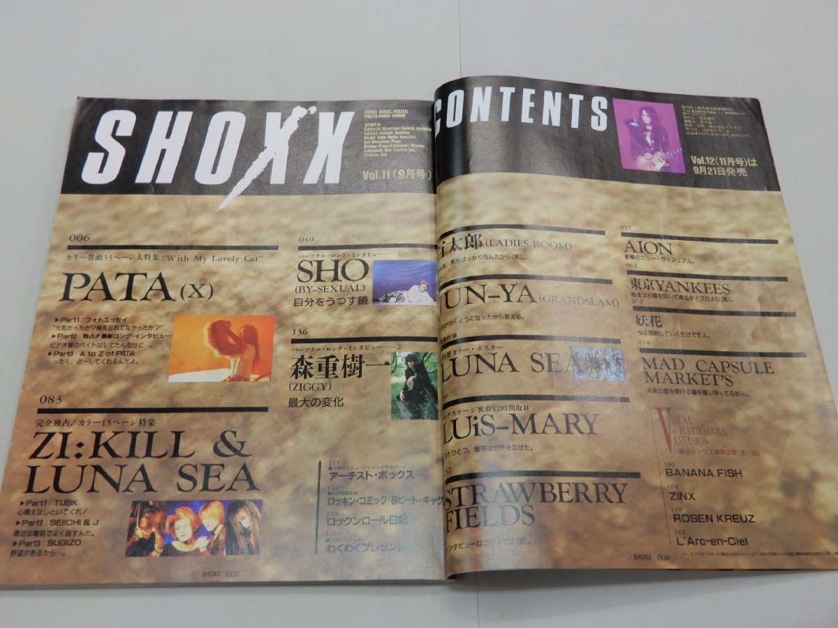 SHOXX　1992年9月号　Vol.11　ショックス　PATA　ZI:KILL　LUNA SEA　レディースルーム　森重樹一　SHO（BY-SEXUAL）_画像4