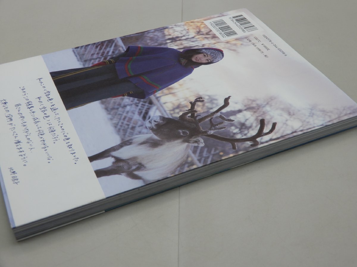 写真集　北野日奈子　空気の色　ポストカード付　ファースト写真集　乃木坂46_画像4