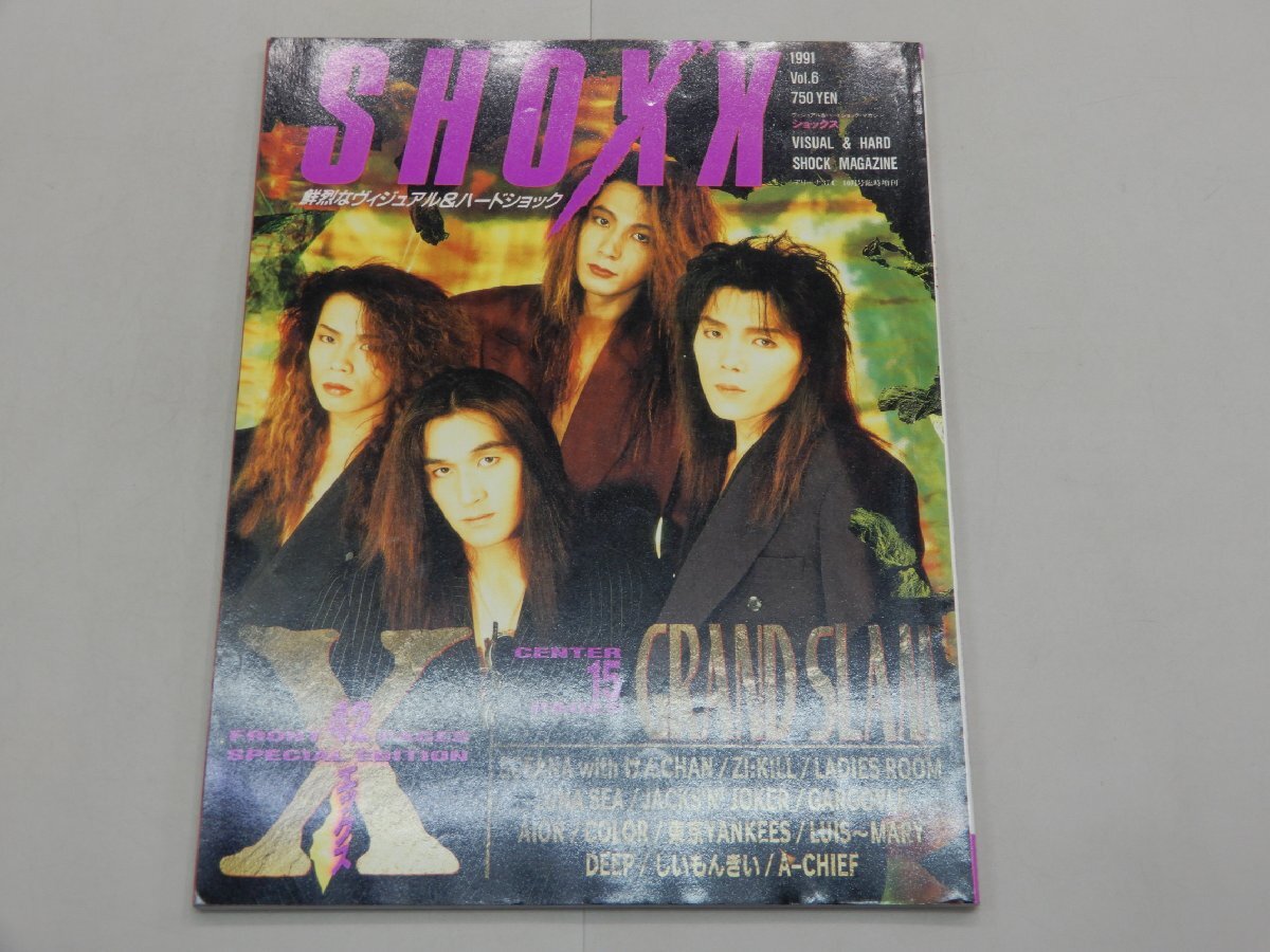 SHOXX　1991年　Vol.6　アリーナ37℃ 10月号臨時増刊　ショックス　X　グランドスラム　かまいたち　ZI:KILL　レディースルーム_画像1