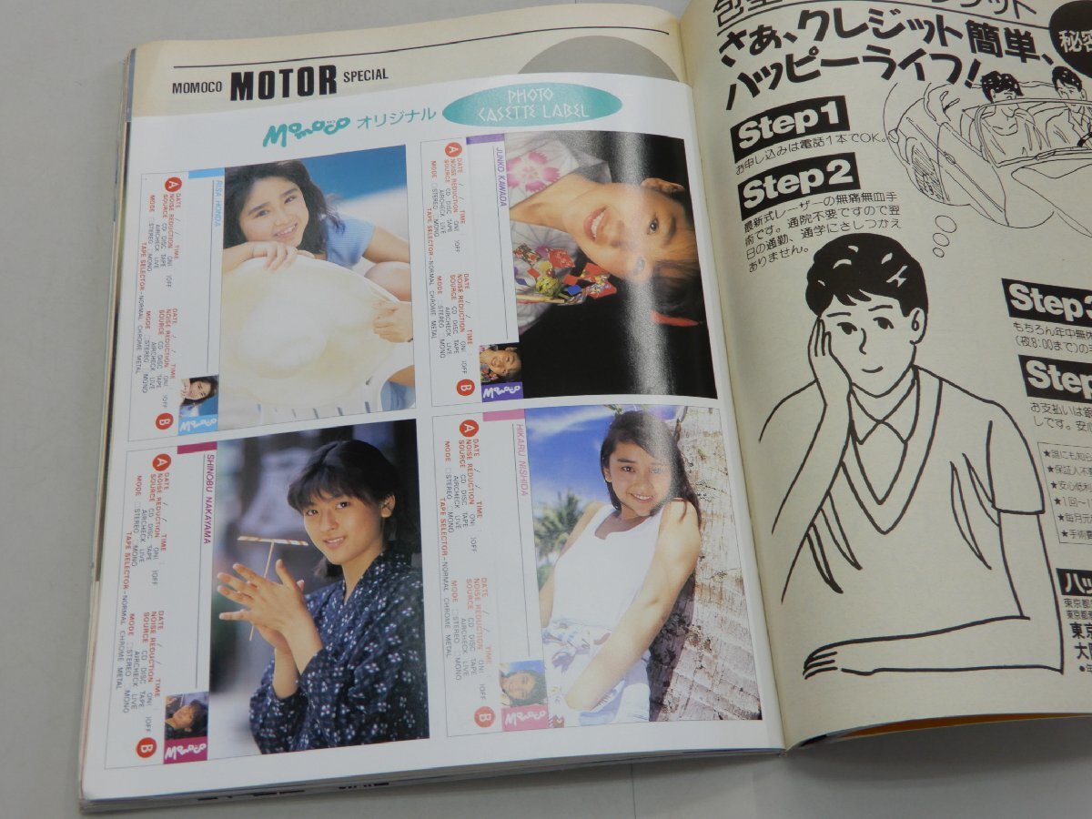 Momoco Momoko 1989 год 11 месяц номер Miyazawa Rie WINK Honda Risa .. квантовый река рисовое поле оригинальный . Wakui Emi средний ... Yamaguchi . прекрасный 