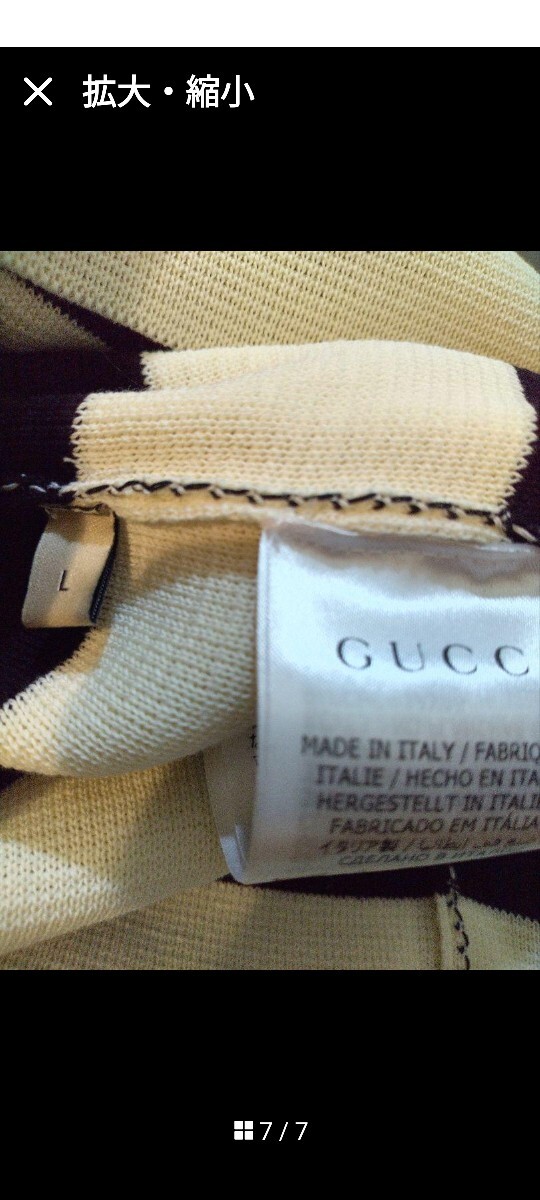  new goods Gucci One-piece L size 2 way 