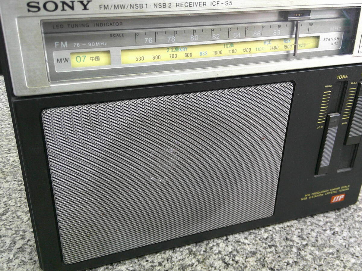 5-76　SONYソニー　ラジオ　FM/MW　ICF-S5　昭和家電　平日のみ直引取可_画像10