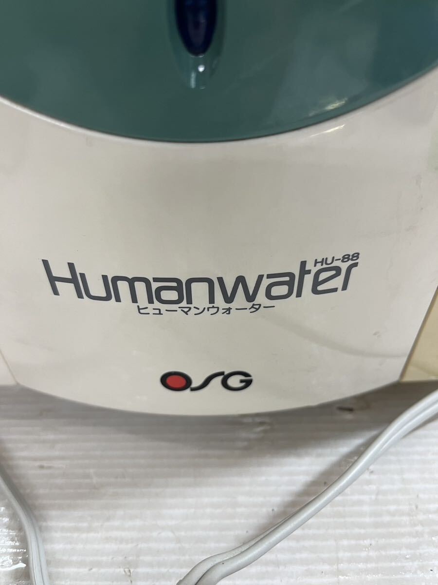 J-65 ヒューマンウォーター Humanwater アルカリイオン整水器 浄水器 HU-88 直接引き取り可の画像5