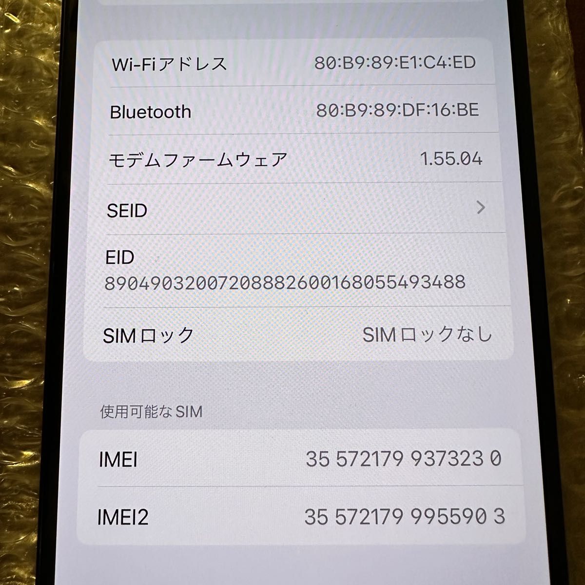 【超美品】 iPhone 15 pro 128GB  ブラックチタニウム