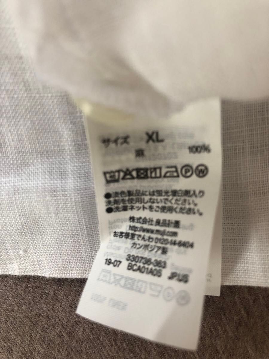 お値下げ　無印良品　リネン　七分袖のブラウス　XL