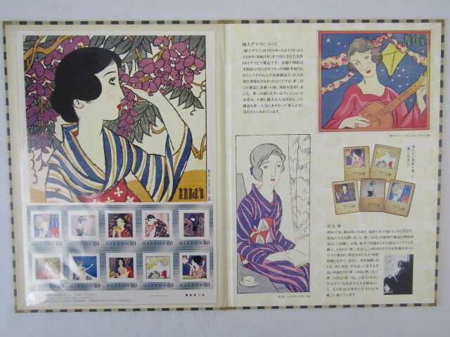 * stamp seat bamboo . dream two woman graph compilation Taisho modern design *