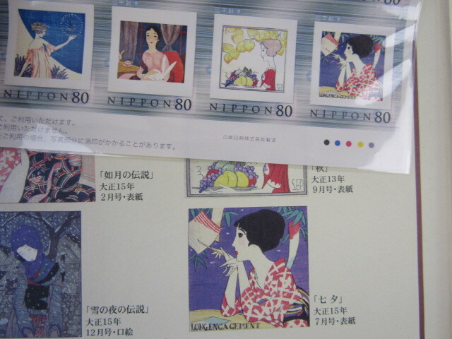 * stamp seat bamboo . dream two woman graph compilation Taisho modern design *