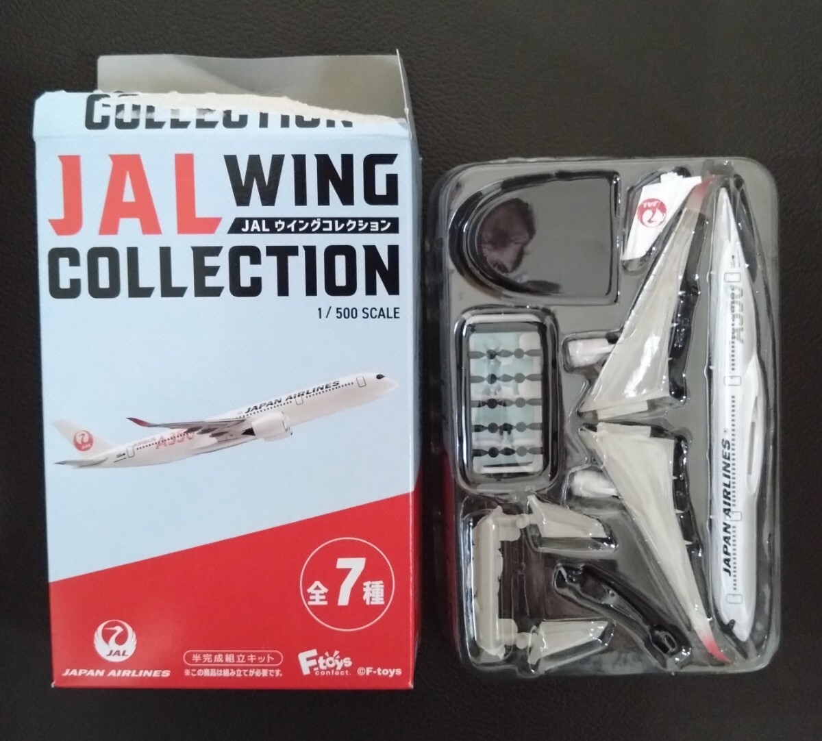 ☆エフトイズ　JAL ウイングコレクション　02 AIRBUS　A350-900　新品☆_画像1