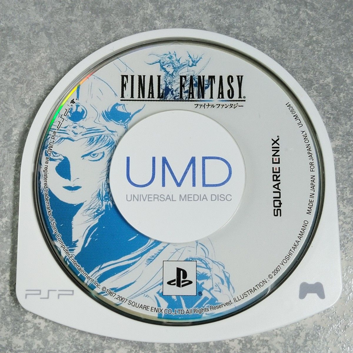 ファイナルファンタジー PSP