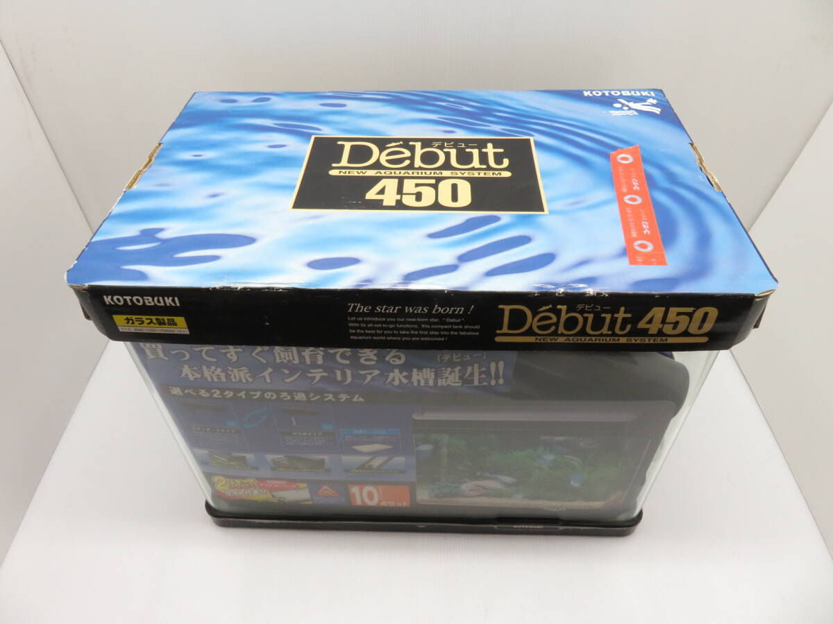 KOTOBUKI コトブキ Debut450 デビュー450 インテリア水槽 スタートセット 初心者用 水槽/フィルター/ライト/ヒーターなどの画像3