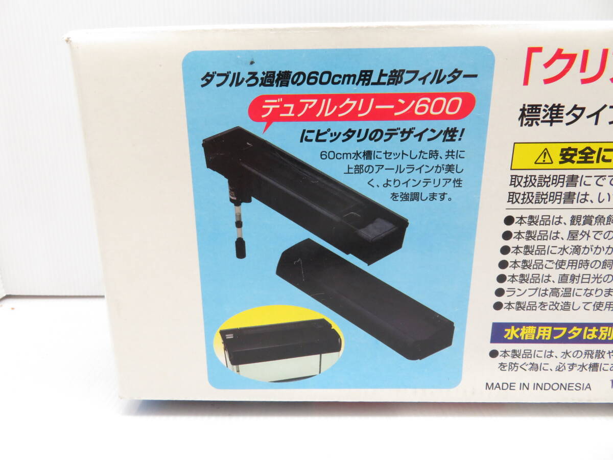 GEX ジェックス CLEAR LIGHT 632 クリアライト CL632 観賞魚用蛍光灯 スリム設計 2灯式ライト 20W×2灯 6700Kの画像5