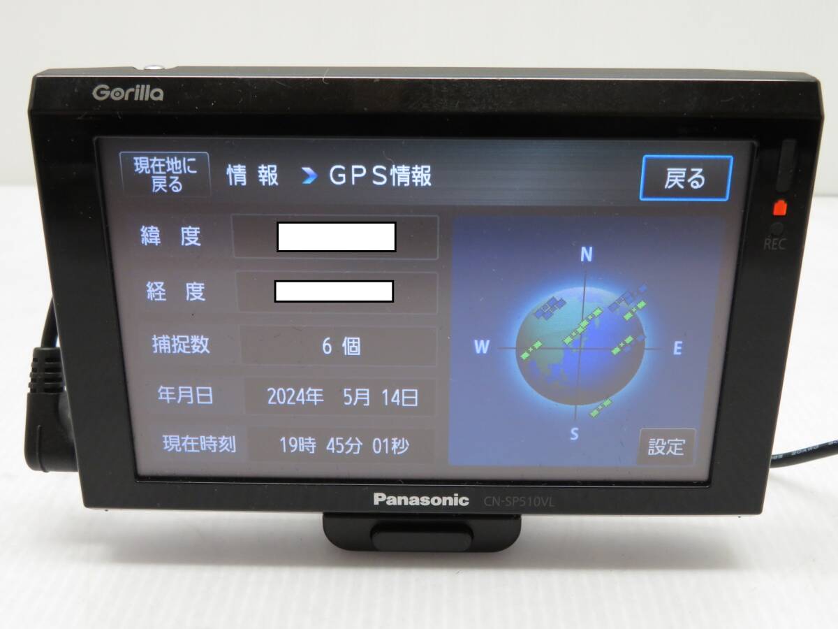 動作確認済!!地図データ更新済 2019年版 Panasonic CN-SP510VL ゴリラ カーナビ パナソニック 5V型ワイド ワンセグ/VICS 取説・元箱付き_画像4