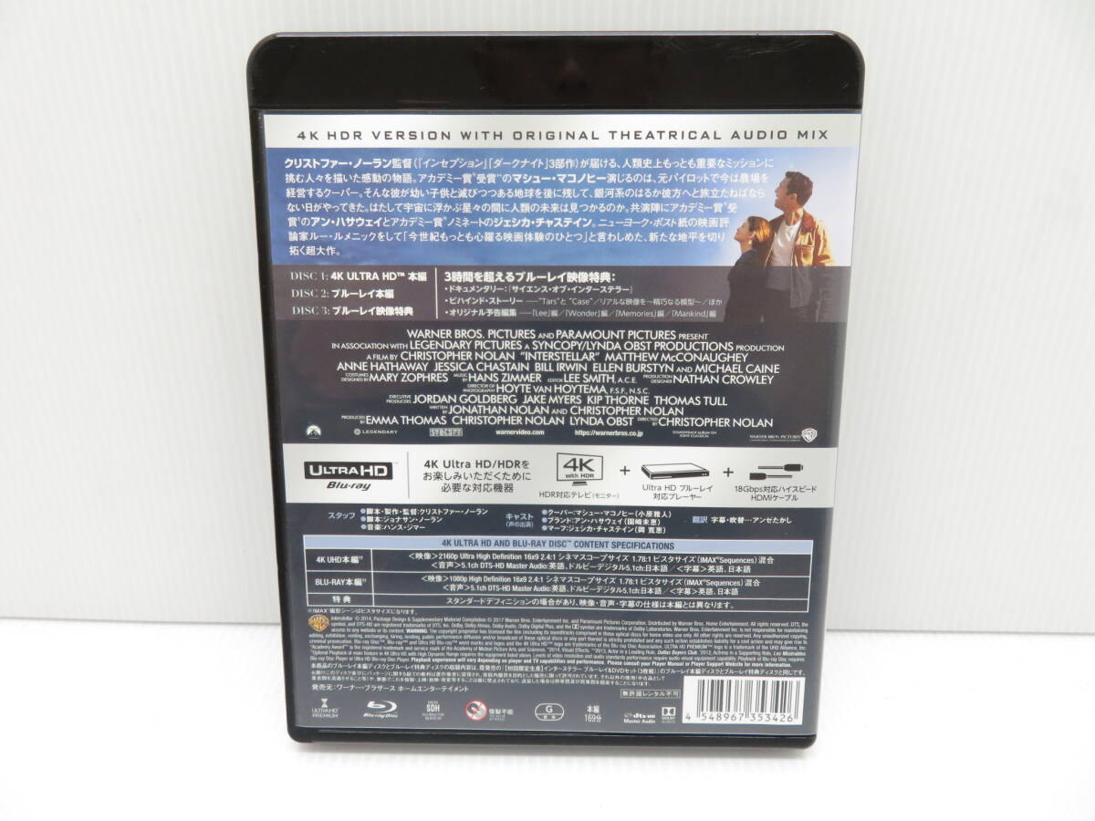 INTERSTELLAR 2枚組 4K ULTRA HD+Blu-ray ブルーレイ HDR 映像特典 送料185円_画像2