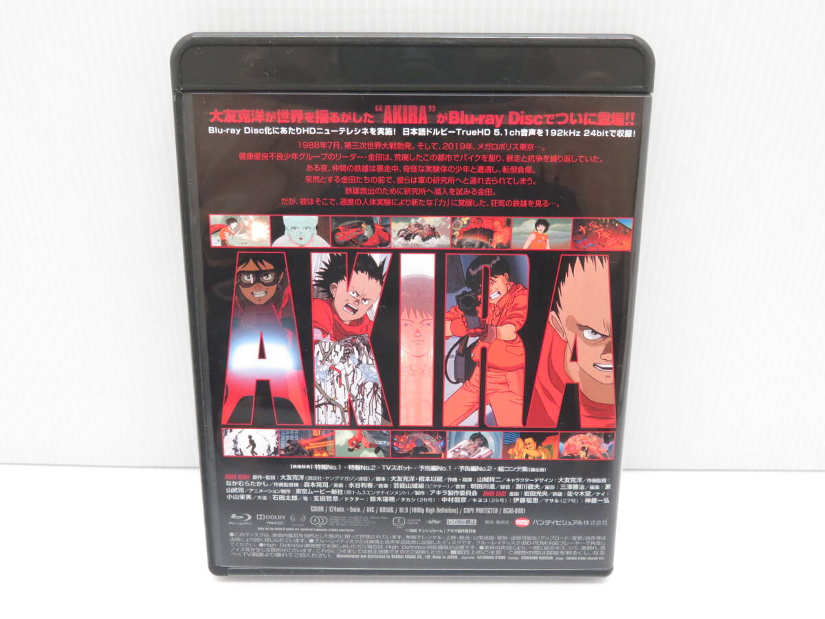 アキラ AKIRA Blu-ray Disc ブルーレイ ブックレット付 BCKA-0001 送料185円_画像4