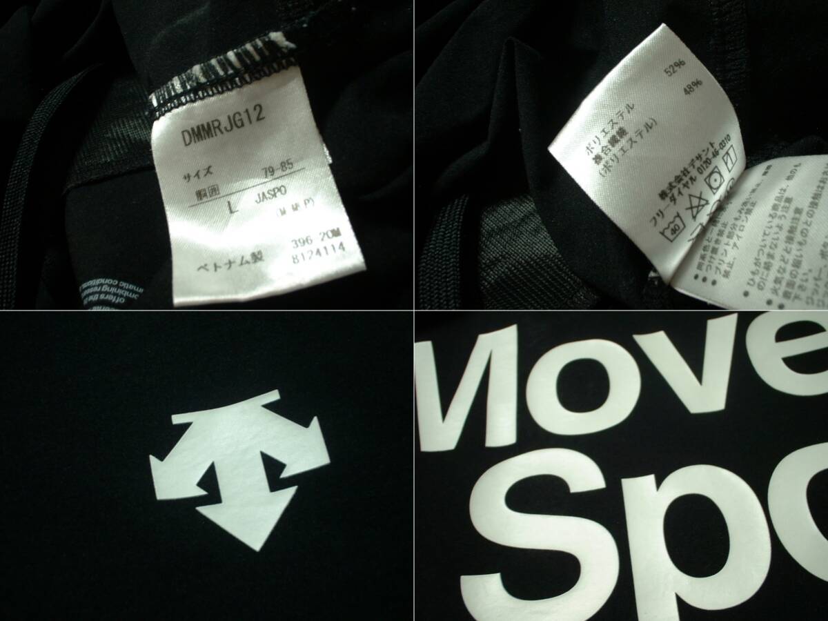 DESCENTE Move Sportビッグロゴドライフィットトラックパンツ美品L黒ブラック正規デサントムーブスポーツジャージDRY-FIT速乾性GOLFゴルフ_画像3