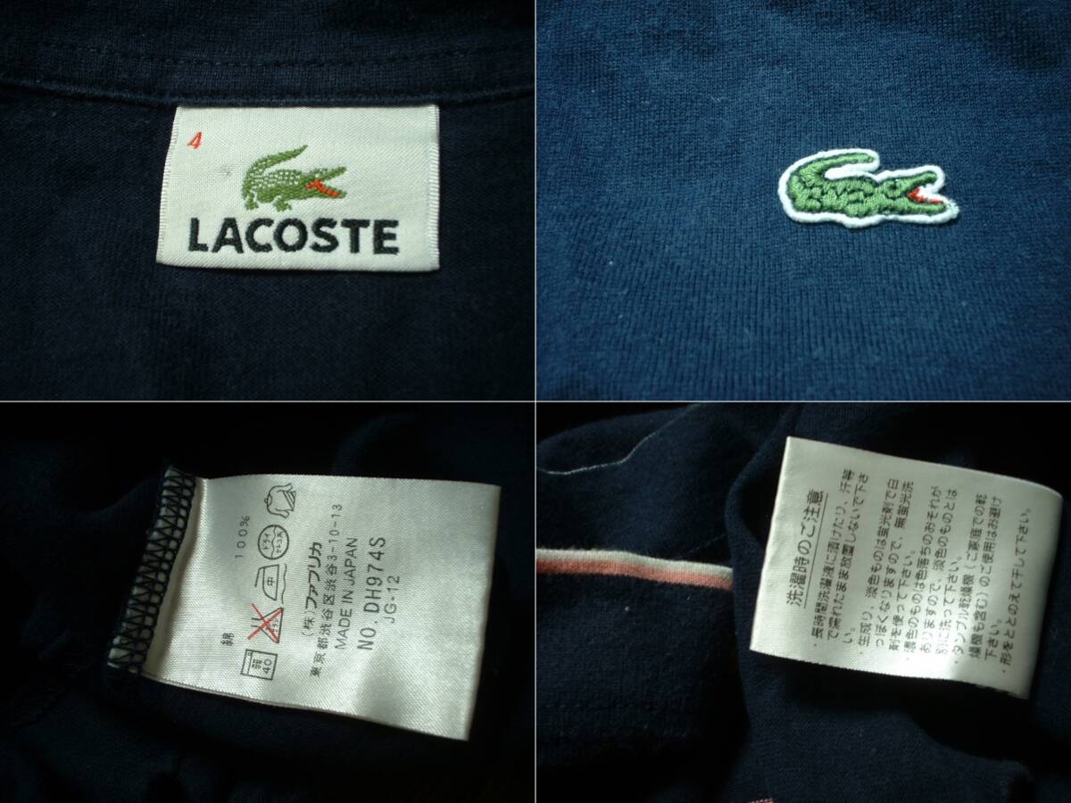 LACOSTEワンポイントマルチボーダーポロシャツ4紺ネイビー正規ラコステMADE IN JAPAN日本製ワニPOLOクロコダイル定価14,300円の画像3