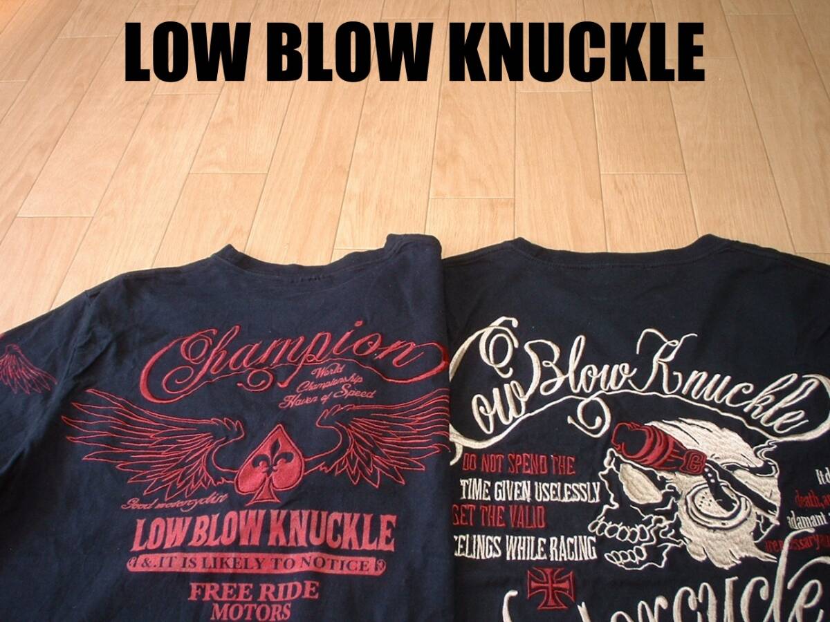 即戦力2着セットLOW BLOW KNUCKLE刺繍デコレーションTシャツ美品L-XL正規ローブローナックルバイカースカルSKULLロカビリースカジャン黒_画像1