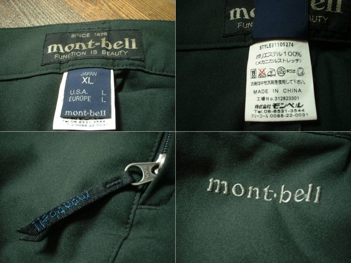 mont bellライトトレッキングパンツ美品ストレッチXLオリーブ正規1105274モンベルアウトドア耐久撥水加工オールシーズンクライミング_画像3