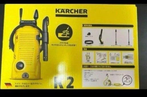 ケルヒャー　高圧洗浄機　Ｋ２　未開封　新品